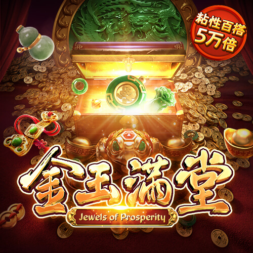 沐鸣2娱乐平台登录