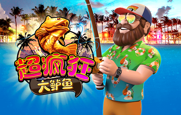 环球娱乐平台登陆