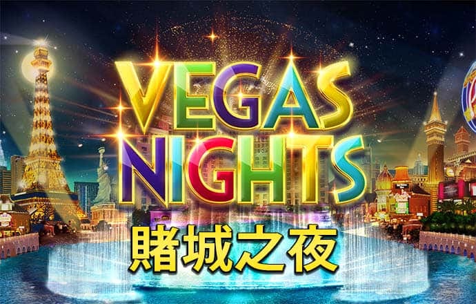 新普京888.3app